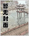 神之铠甲战魂：孔雀王【奇幻，高H】