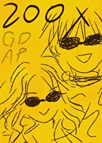 [咒回] 涉谷一夜