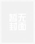 国营食堂小媳妇[六零]